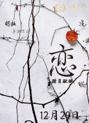 武侠传说中的绝世武功解析